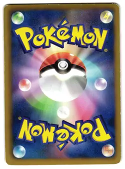 VOLCARONA 015/069 - MP - BW4 DARK RUSH HOLO JAPANESE POKEMON CARD - Image 2