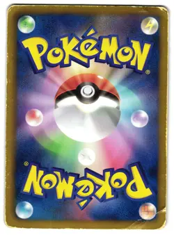 LIEPARD 042/059 - HP - BW6 COLD FLARE HOLO JAPANESE POKEMON CARD - Image 2