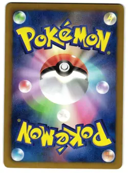 VIRIZION 008/066 - LP - BW2 RED COLLECTION HOLO JAPANESE POKEMON CARD - Image 2