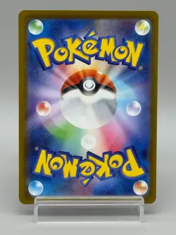 Arctibax AR 076/071 SV2P Snow Hazard - Pokemon Card Japanese Scarlet & Violet NM - Image 2