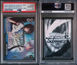 Weiss Schwarz Dengeki Bunko Four True Ancestors and Watcher SP PSA10 Card - Image 1