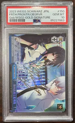 Weiss Schwarz Dengeki Bunko Four True Ancestors and Watcher SP PSA10 Card - Image 2