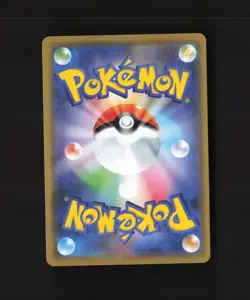 Aerodactyl GX 045/094 Japanese Miracle Twins RR Holo Pokemon Card NM - Image 2