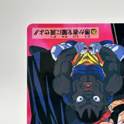 Bega Cammy Street Fighter Ⅱ 2 Trading Card TCG Carddass Capcom Japanese 1995 #42 - Image 5