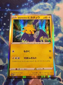 Swallowed Pikachu Japanese Promo Pokemon Card Thunderbolt Holo NM Cute Art - Image 1