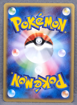 Wound Medicine 025/029 e Trainer 1st Edition Nintendo Pokemon Card Japanese F/S - Image 2