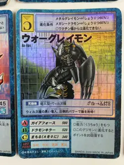 Digimon Card Game Set Of 18 Japan - Image 2