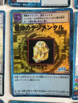 Digimon Card Game Set Of 18 Japan - Image 3