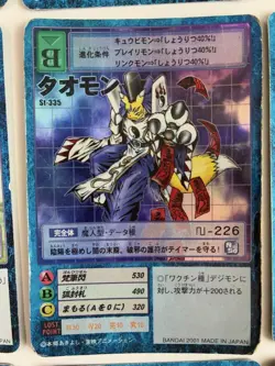 Digimon Card Game Set Of 18 Japan - Image 5
