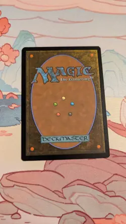 Borderless TERRASYMBIOSIS mtg NM-M Edge of Eternities 1 Rare - Image 2