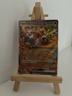 Japanese Pokemon Card Bundle x6 Cards, Exs, sv5a, sv1v, sv8a, sv6a, - Image 3