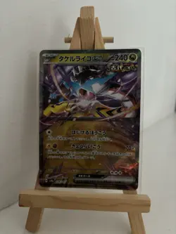 Japanese Pokemon Card Bundle x6 Cards, Exs, sv5a, sv1v, sv8a, sv6a, - Image 4