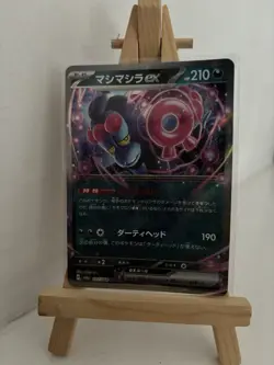 Japanese Pokemon Card Bundle x6 Cards, Exs, sv5a, sv1v, sv8a, sv6a, - Image 5