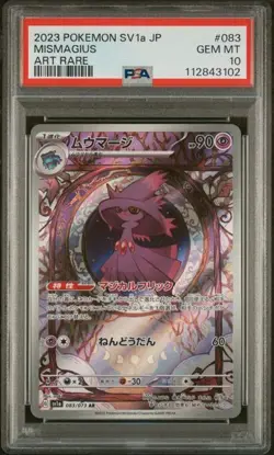 Pokemon MISMAGIUS PSA10 TRIPLET BEAT sv1a 083 Japanese 2023 ART RARE - Image 1