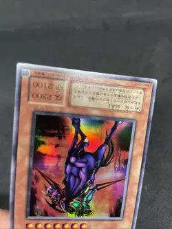 yugioh Swift Gaia the Fierce Knight YU-02 ultra japnese - Image 4