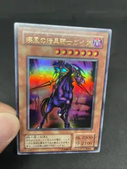 yugioh Swift Gaia the Fierce Knight YU-02 ultra japnese - Image 5