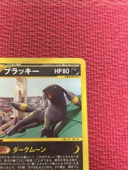 Umbreon 025/P McDonald's Promo 2002 E-Series Japanese Pokemon Card Japan #N761 - Image 3