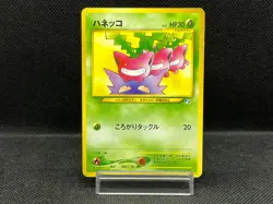 Hoppip No. 187 Natta Wake Vol. 5 Promo 2001 Japanese Pokemon Card - Image 1