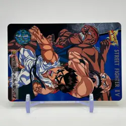 Ryu Yuuge Street Fighter Ⅱ 2 Trading Card TCG Carddass Capcom Japan 1995 #39 - Image 2