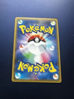 Blacephalon GX pokemon card game japan Nintendo pocket monster very rare F/S - Image 2