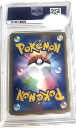 Pokemon Card Snorlax Legend Lost Link PSA 10 GEM MINT Japanese PROMO Rare - Image 2