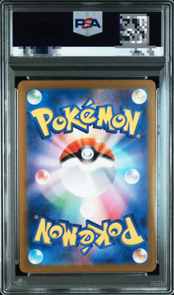 PSA10 Pokemon Card Eevee AR 078/066 Crimson Haze 2024 sv5a Japanese - Image 2