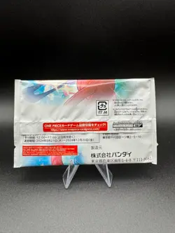 One Piece Card Game Special Pack V Jump Oct 2024 Promo Luffy BANDAI Japanese - Image 2