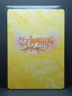 Goddess Story Anime Card - NS 11CR 10 - Honoka Takasaka - Image 2