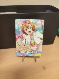 Goddess Story Anime Card - NS 11CR 10 - Honoka Takasaka - Image 1