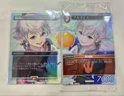 Swords to Plowshares Alphinaud Magic Spotlight MTG Final Fantasy Promo Japan - Image 1
