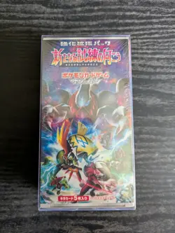 Pokemon JAPANESE Sealed Facing A New Trial SM2+ Booster Box Sun&Moon - Image 1