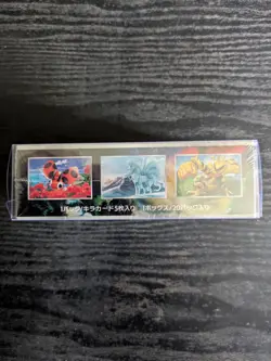 Pokemon JAPANESE Sealed Facing A New Trial SM2+ Booster Box Sun&Moon - Image 3