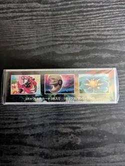 Pokemon JAPANESE Sealed Facing A New Trial SM2+ Booster Box Sun&Moon - Image 4