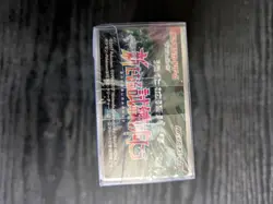 Pokemon JAPANESE Sealed Facing A New Trial SM2+ Booster Box Sun&Moon - Image 5