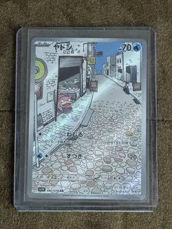 2023 Near Mint NM Pokemon Slowpoke AR 082/078 sv1V Scarlet & violet Japanese - Image 1