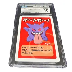 2019 POKEMON PLAYING CARDS OLD MAID - JPN GENGAR CGC 10 GEM MINT - Image 1