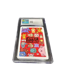 2019 POKEMON PLAYING CARDS OLD MAID - JPN GENGAR CGC 10 GEM MINT - Image 2
