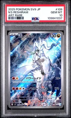 Pokemon N'S RESHIRAM PSA10 Battle Partners sv9 109 JAPANESE 2025 Art Rare - Image 1