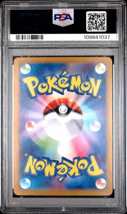 Pokemon N'S RESHIRAM PSA10 Battle Partners sv9 109 JAPANESE 2025 Art Rare - Image 2