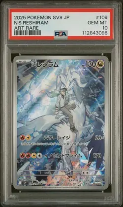 Pokemon N'S RESHIRAM PSA10 Battle Partners sv9 109 JAPANESE 2025 Art Rare - Image 1