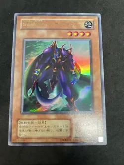 yugioh Panther Warrior L3-04 ultra japnese - Image 1