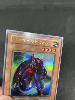 yugioh Panther Warrior L3-04 ultra japnese - Image 3