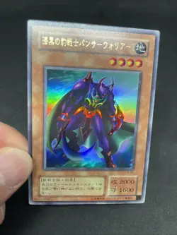 yugioh Panther Warrior L3-04 ultra japnese - Image 5