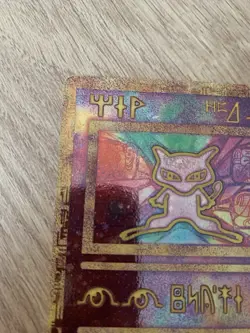 Ancient Mew Promo Pokemon Game The Movie 2000 Card Holo Foil - Image 3