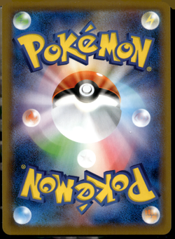 Rayquaza VMAX RRR 047/067 S7R Blue Sky Stream - Pokemon Card Japanese - Image 2