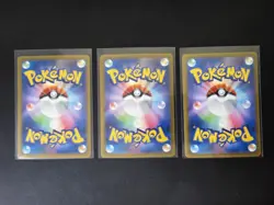 🐶💤Venusaur Ivysaur Bulbasaur Set 003/032 CLF Holo Pokemon Classic Japanese - Image 2