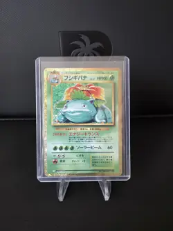 🐶💤Venusaur Ivysaur Bulbasaur Set 003/032 CLF Holo Pokemon Classic Japanese - Image 3