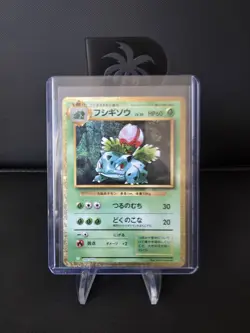 🐶💤Venusaur Ivysaur Bulbasaur Set 003/032 CLF Holo Pokemon Classic Japanese - Image 4
