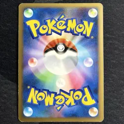 Ninetales 013/070 Holo SoulSilver 1st Edition LP Japanese Pokemon Card - Image 3