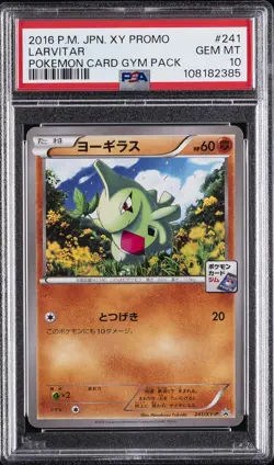 2016 POKEMON JPN XY PROMO POKEMON CARD GYM PACK #241 LARVITAR PSA 10 - Image 1
